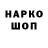 МЕФ кристаллы Rake Dear