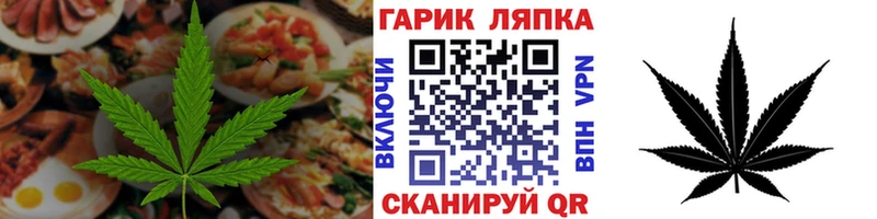 где купить наркоту  Адыгейск  Cannafood марихуана 