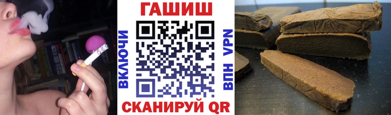 ГАШИШ 40% ТГК  где можно купить наркотик  Адыгейск 