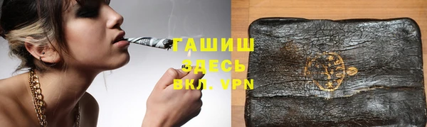 соль курить ск Нягань