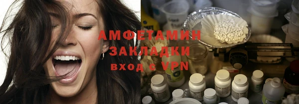MESCALINE Нязепетровск
