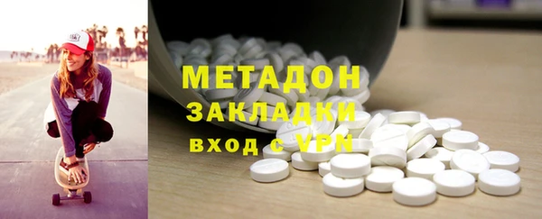 МДМА Абинск