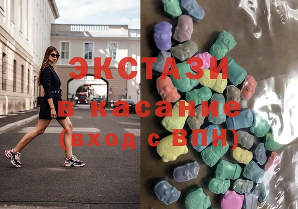МДМА Абинск