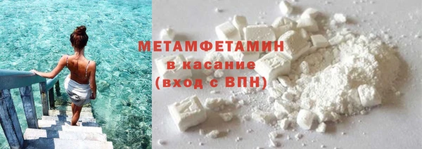 МДМА Абинск