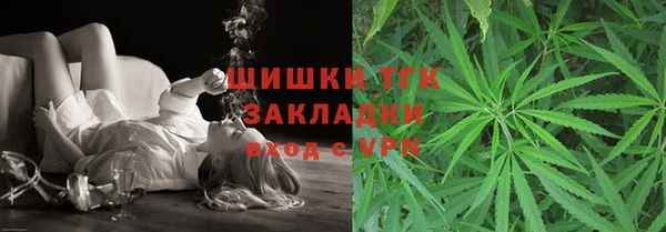 бошки Абдулино