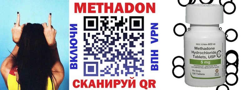 МЕТАДОН белоснежный  наркошоп  Адыгейск 