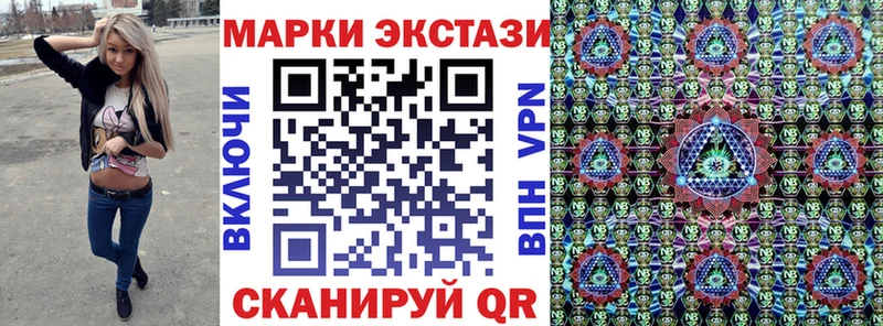 сколько стоит  Адыгейск  blacksprut сайт  Марки 25I-NBOMe 1,8мг 